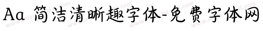 Aa 简洁清晰趣字体字体转换